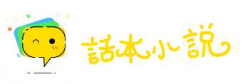 惊弓之鸟网